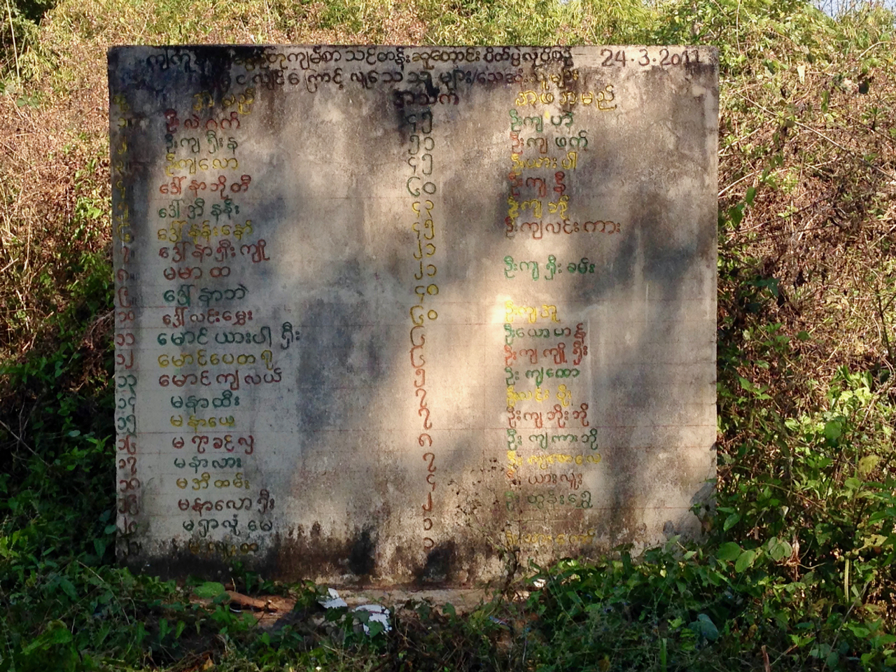 Memorial to the victims of the March 2011 Tarlay Earthquake (Source: Tim Dawson)